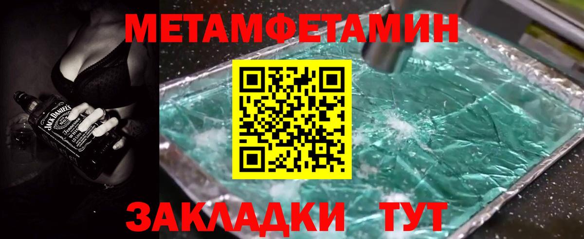 Amphetamine 98% Узловая