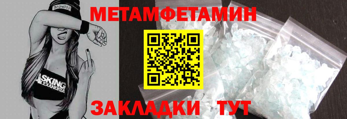 АМФ  Амфетамин  Вход с VPN  Амфетамин 97%  Узловая 