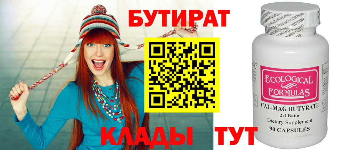 COCAIN  Узловая  Купить  A PVP СОЛЬ   ГАШИШ  Лсд 25  Меф МЯУ МЯУ кристаллы  КЕТАМИН  Вход с VPN 