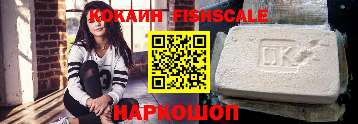 Cocaine 98%  Вход с VPN  Кокаин Columbia  Кокаин  Узловая 