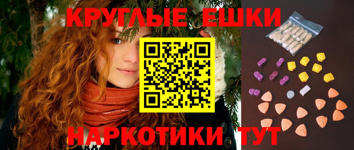 Экстази mix Узловая