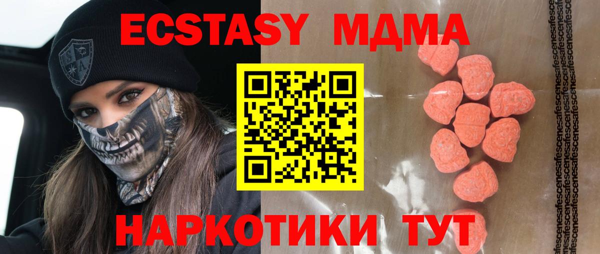 магазин  наркотиков  Ecstasy 99%  Узловая  Вход с VPN  ЭКСТАЗИ 99%  Ecstasy 
