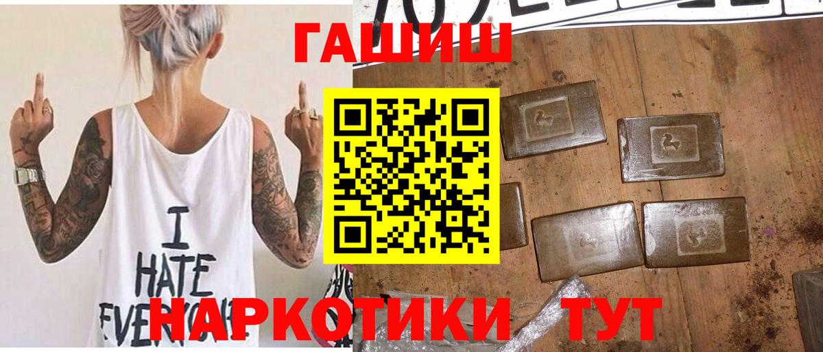 КОКАИН Узловая