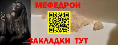 спайс Ливны