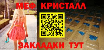 спайс Ливны