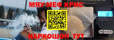 спайс Ливны