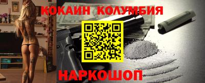 наркотики Лесосибирск