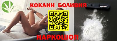 наркотики Лесосибирск