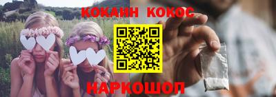 наркотики Лесосибирск