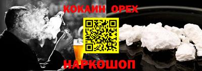 наркотики Лесосибирск