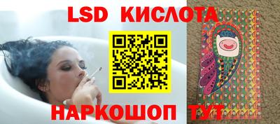спайс Ливны