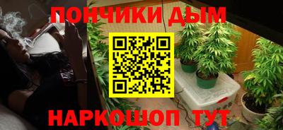 спайс Ливны