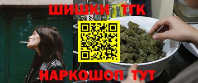 наркотики Лесосибирск