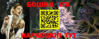 спайс Ливны