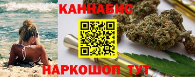 спайс Ливны