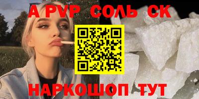 наркотики Лесосибирск
