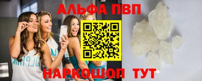 спайс Ливны