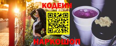 наркотики Лесосибирск