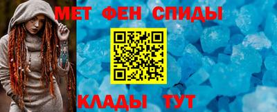 спайс Ливны