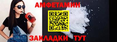 спайс Ливны
