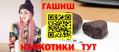 наркотики Лесосибирск