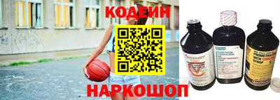 спайс Ливны