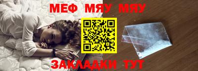 спайс Ливны