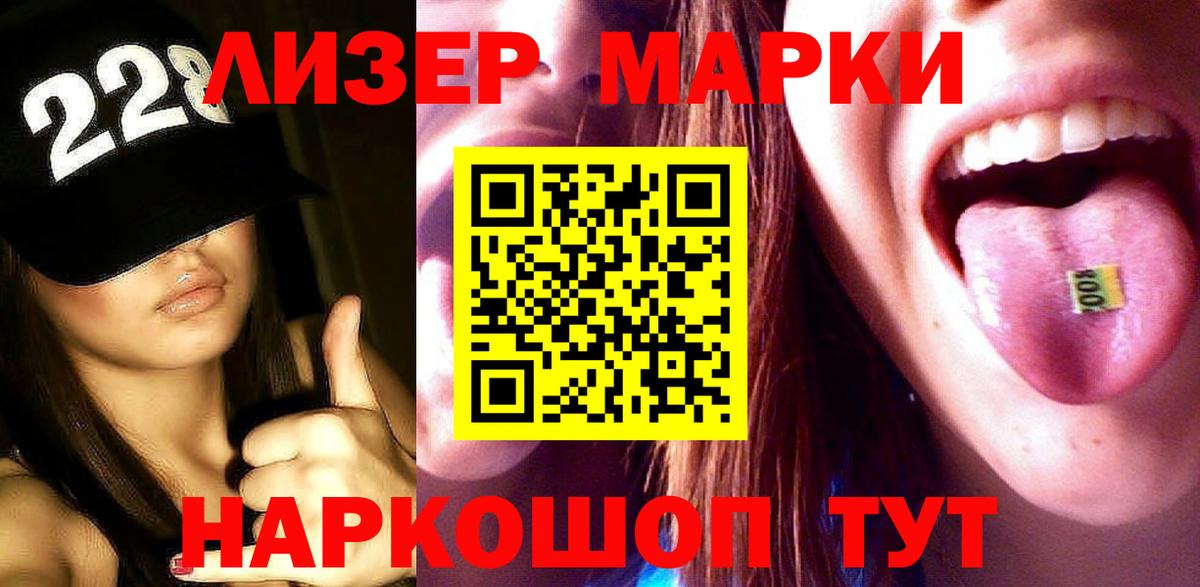 Лсд 25 экстази ecstasy  Вход с VPN  Узловая  LSD-25 экстази  ЛСД экстази кислота 