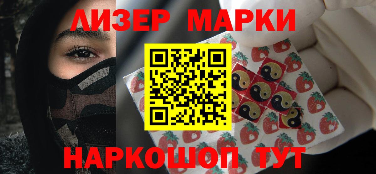 LSD-25 экстази кислота Узловая
