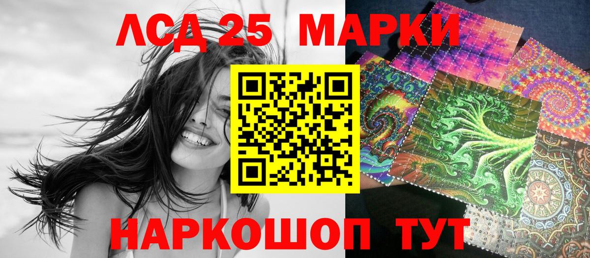 Наркотические марки 1,5мг Узловая