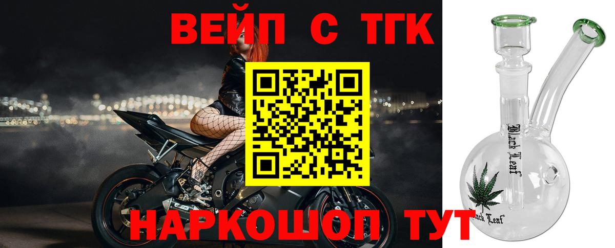 Дистиллят ТГК Wax Узловая